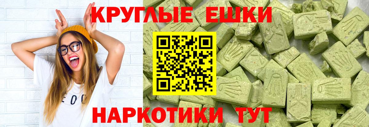 Экстази mix Тихорецк