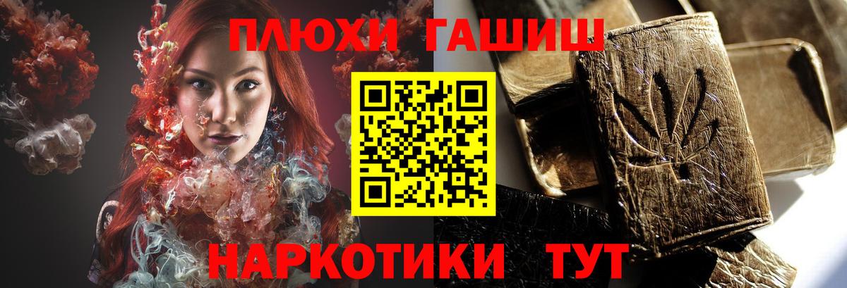 Гашиш ice o lator Тихорецк