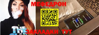 MDMA Долгопрудный