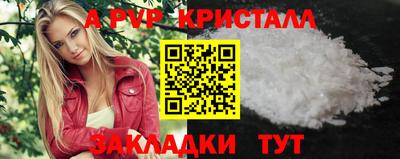 MDMA Долгопрудный