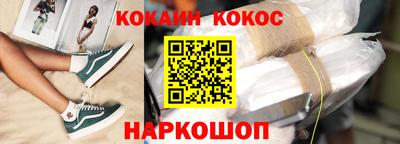 кокс Дмитров