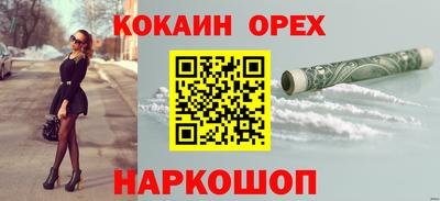 кокс Дмитров