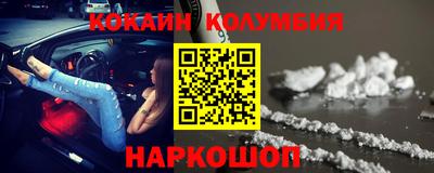 кокаин Гуково