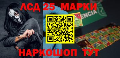 ГАЛЛЮЦИНОГЕННЫЕ ГРИБЫ Добрянка