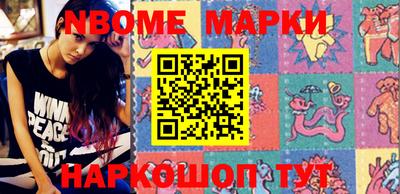 кокс Дмитров