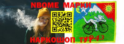 ГАЛЛЮЦИНОГЕННЫЕ ГРИБЫ Добрянка
