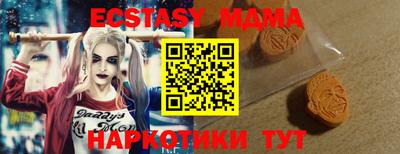 MDMA Долгопрудный