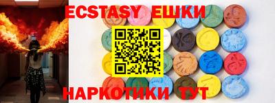 кокаин Гуково