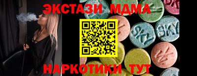 MDMA Долгопрудный