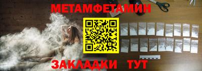 a pvp Гудермес