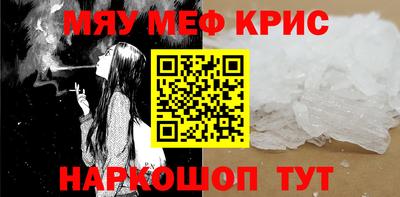 MDMA Долгопрудный