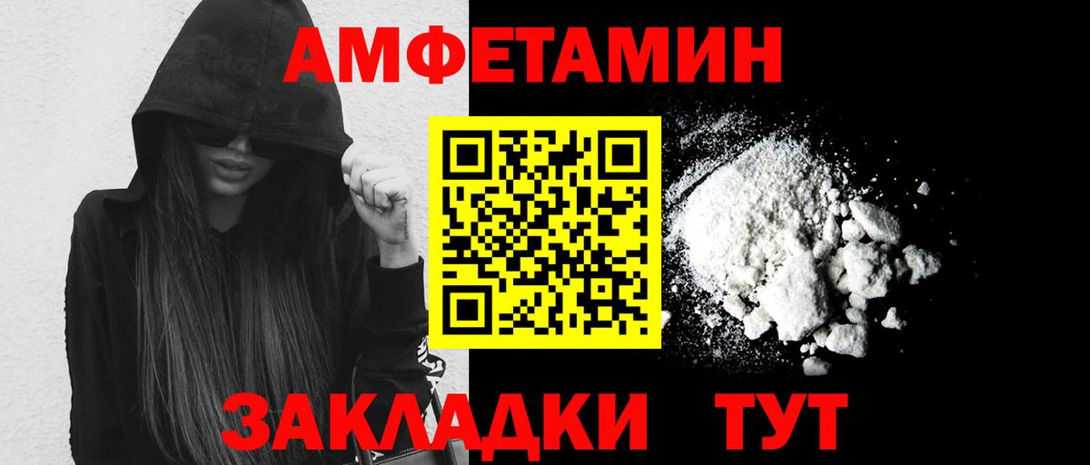 Первитин  Первитин мет  Первитин мет  Вход с VPN  Тихорецк 