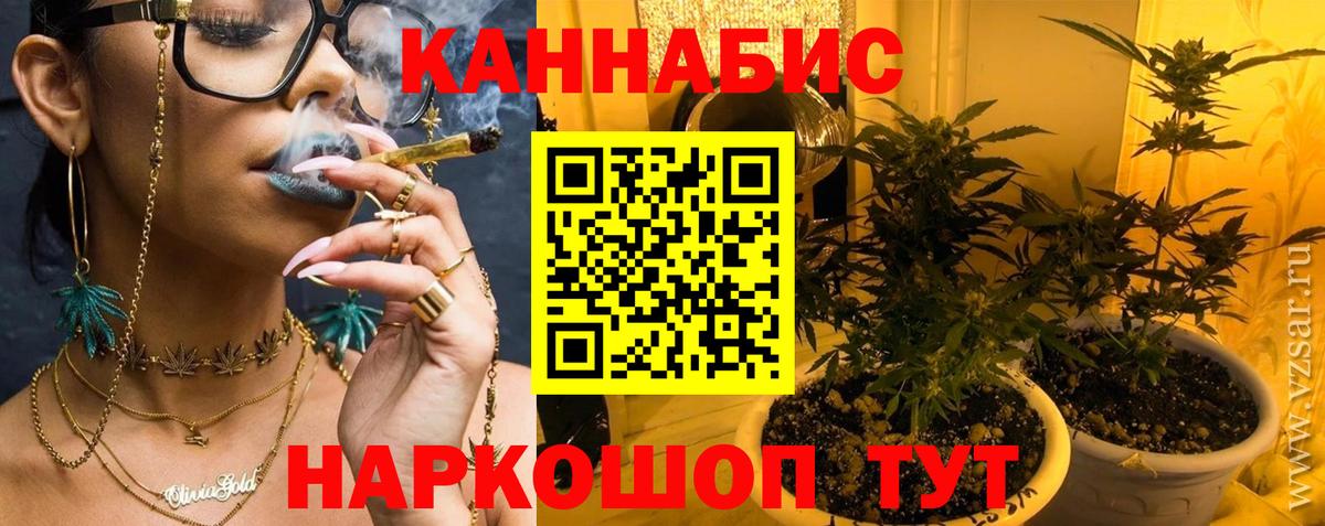 Тихорецк  Конопля гибрид  Канабис OG Kush  Каннабис конопля  Вход с VPN 
