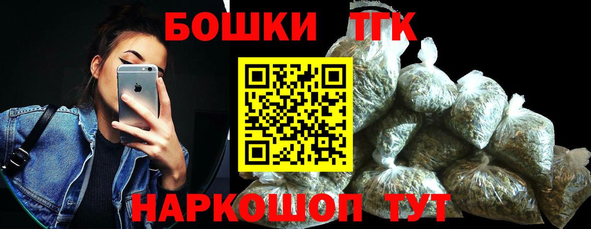 Шишки марихуана White Widow Тихорецк
